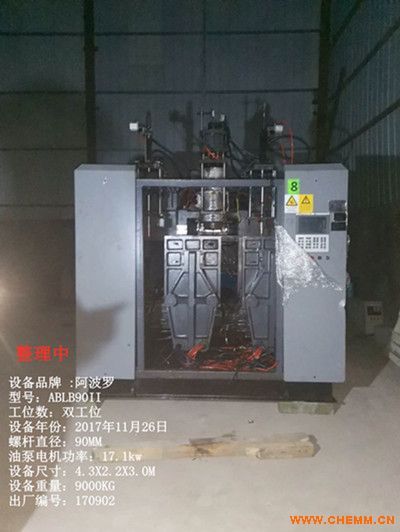 专注塑机与原料一体化服务，打造化工机械领域的综合解决方案平台