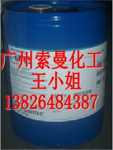 西班牙原装进口化工原料PZP-1000 探索氮丙啶交联剂的核心优势与应用价值