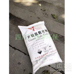 巴中万家净环保98.5%今日片碱价格与批发优势